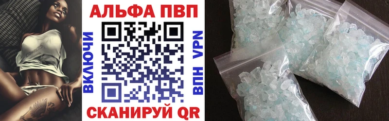 mega ссылка Шиханы Альфа ПВП крисы CK