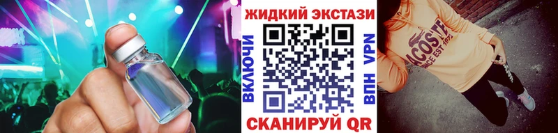БУТИРАТ BDO  где купить наркоту  KRAKEN   Шиханы 