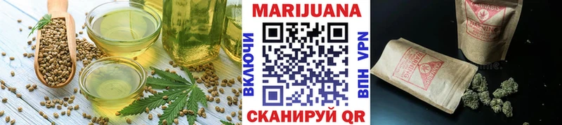 Canna-Cookies марихуана  Шиханы 