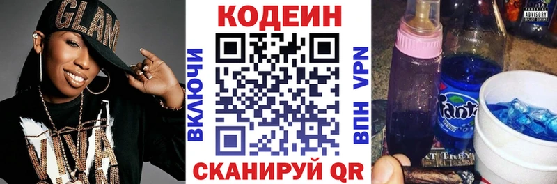 где продают наркотики  Шиханы  Кодеин напиток Lean (лин) 