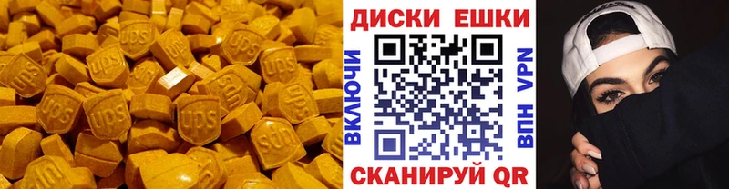 ЭКСТАЗИ mix  Шиханы 