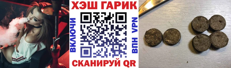 закладки  Шиханы  ГАШ убойный 