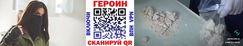Героин гречка  купить закладку  Шиханы 