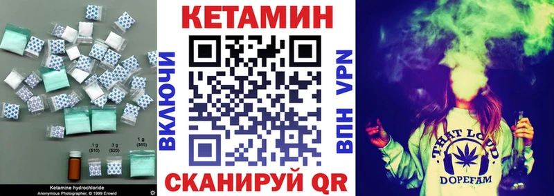 Кетамин ketamine  нарко площадка наркотические препараты  Шиханы 