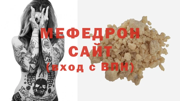 герыч Михайловск