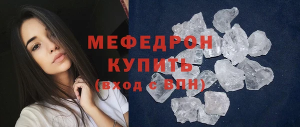 скорость Мегион