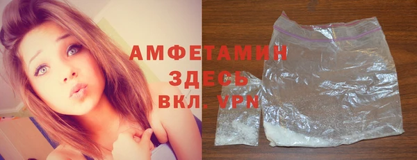 герыч Михайловск