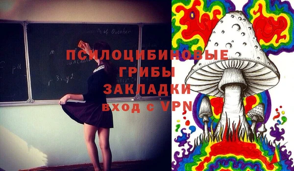 герыч Михайловск