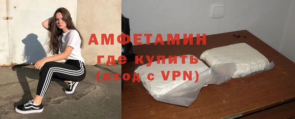 герыч Михайловск