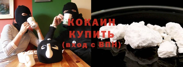герыч Михайловск