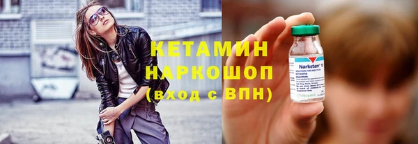 герыч Михайловск