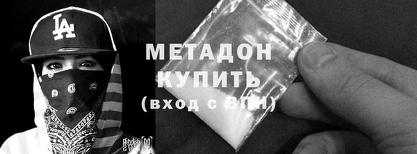 герыч Михайловск