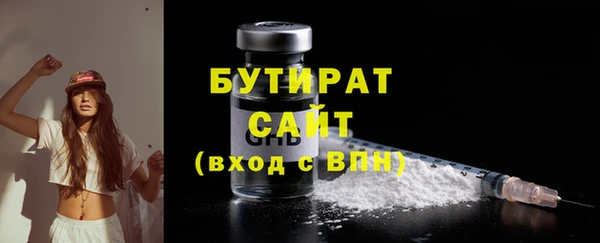 герыч Михайловск