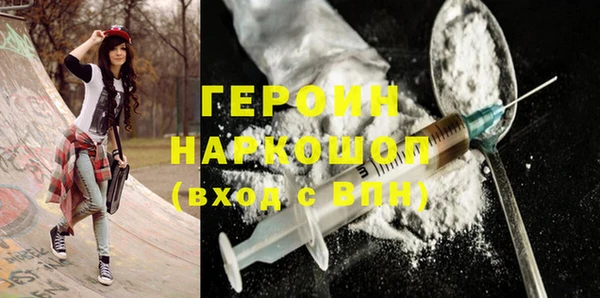 герыч Михайловск