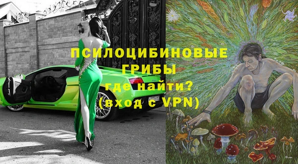 герыч Михайловск