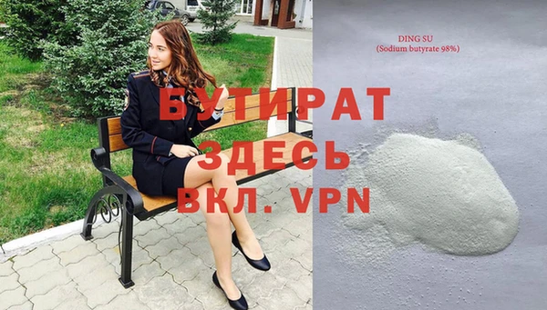 герыч Михайловск