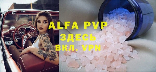 герыч Михайловск