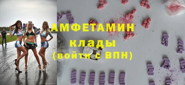 герыч Михайловск