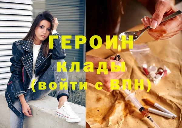 герыч Михайловск