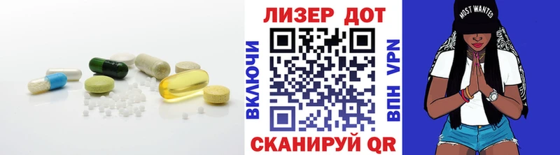 ЛСД экстази ecstasy Шиханы