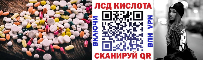 купить наркоту  Шиханы  omg онион  LSD-25 экстази ecstasy 