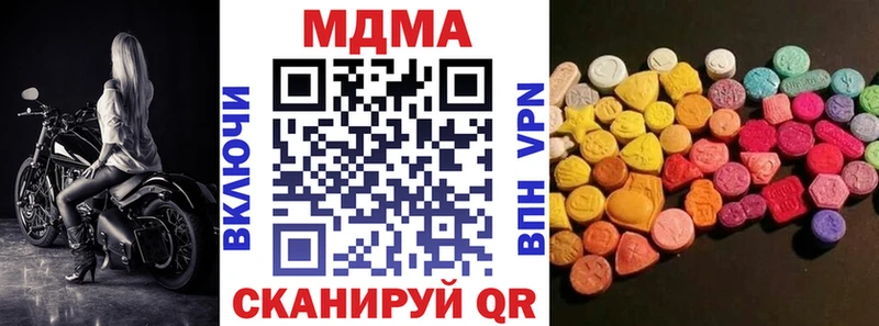 цена Шиханы MDMA кристаллы