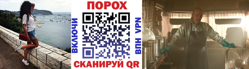 Метамфетамин мет  наркошоп  Шиханы 