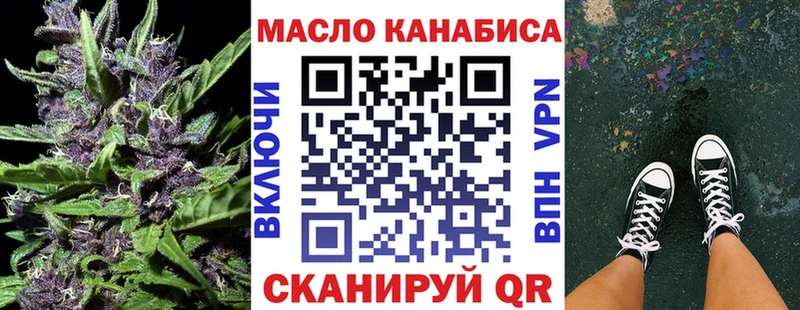 kraken сайт  Шиханы  ТГК вейп  цены наркотик 